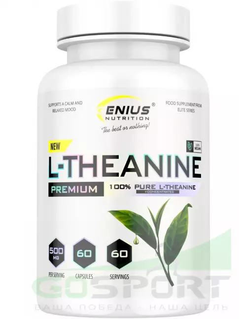 Теанин Genius Nutrition L-Theanine 500 mg 60 капсул