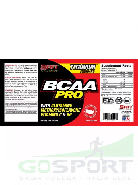 BCAA SAN BCAA-PRO 2:1:1 300 капсул BCAA SAN BCAA-PRO 2:1:1 300 капсул