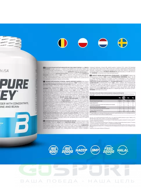Сывороточный протеин BioTechUSA 100% Pure Whey 2270 г, Клубника Сывороточный протеин BioTechUSA 100% Pure Whey 2270 г, Клубника