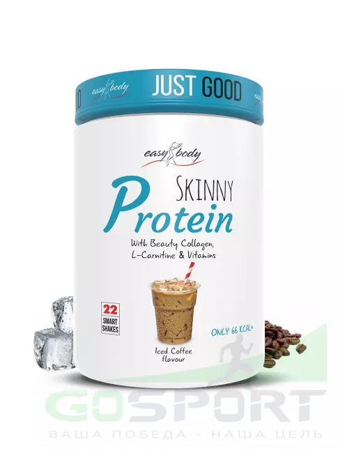 Сывороточный протеин QNT Skinny Protein 450 г, Холодный кофе Сывороточный протеин QNT Skinny Protein 450 г, Холодный кофе