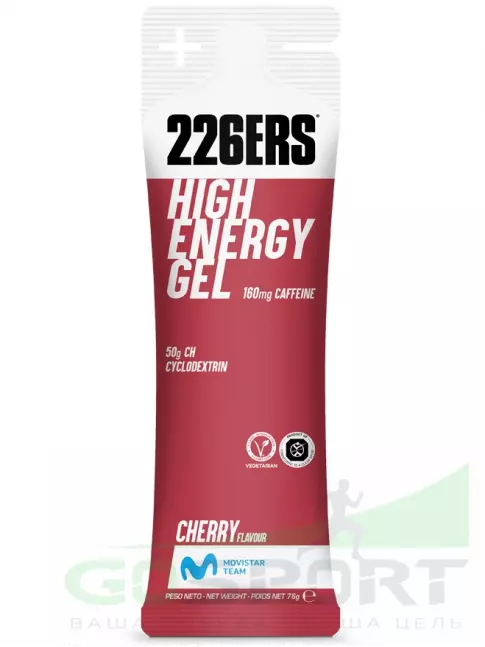 Гель питьевой 226ERS High Energy Gel 5 x 76 г, Микс №10