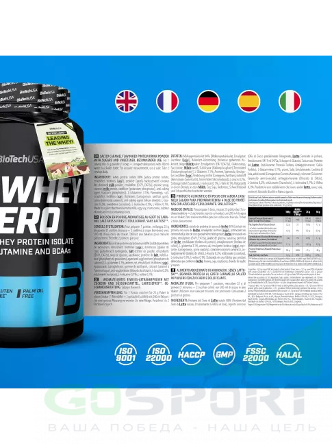 Изолят протеина BioTechUSA Iso Whey Zero 908 г, Соленая карамель Изолят протеина BioTechUSA Iso Whey Zero 908 г, Соленая карамель