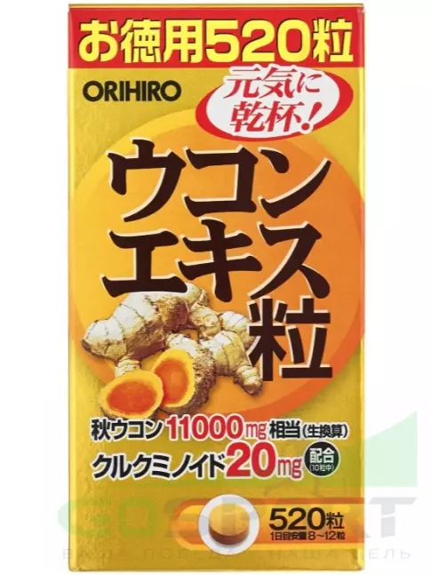 Ускорение метаболизма Orihiro Экстракт куркумы 520 таблеток Ускорение метаболизма Orihiro Экстракт куркумы 520 таблеток