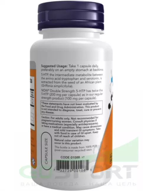 5-HTP NOW Foods 5-HTP 200 mg 60 веган капсул 5-HTP NOW Foods 5-HTP 200 mg 60 веган капсул