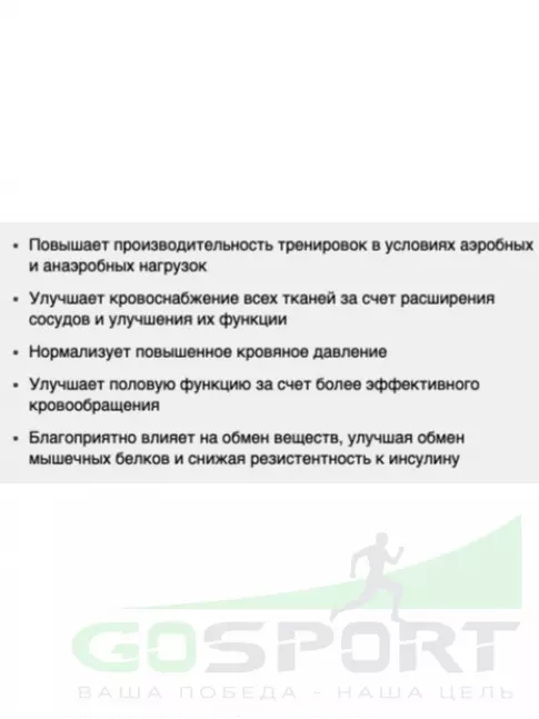 Аргинин / AAKG Be First AAKG 120 капсул Аргинин / AAKG Be First AAKG 120 капсул