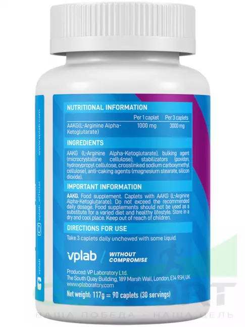 Аргинин / AAKG VP Laboratory AAKG 90 шт, Нейтральный Аргинин / AAKG VP Laboratory AAKG 90 шт, Нейтральный