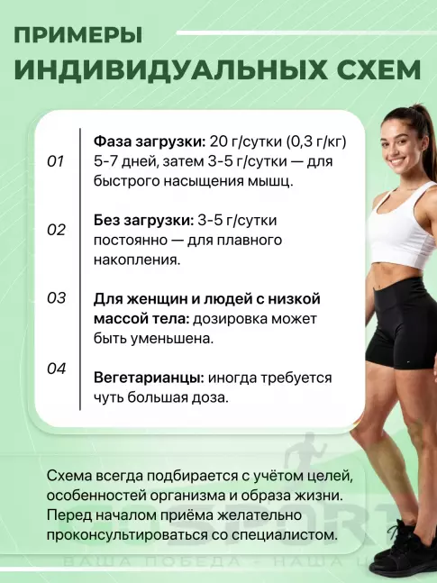 Микронизированный креатин Optimum Nutrition Creatine Micronized Powder 300 г, Натуральный Микронизированный креатин Optimum Nutrition Creatine Micronized Powder 300 г, Натуральный