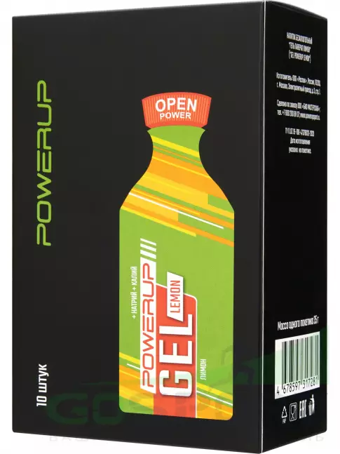 Энергетический гель питьевой Powerup GEL NEO Classic 10 x 35 г, Лимон Энергетический гель питьевой Powerup GEL NEO Classic 10 x 35 г, Лимон
