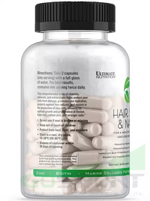 Витаминный комплекс Ultimate Nutrition HAIR, SKIN, & NAILS 120 капсул