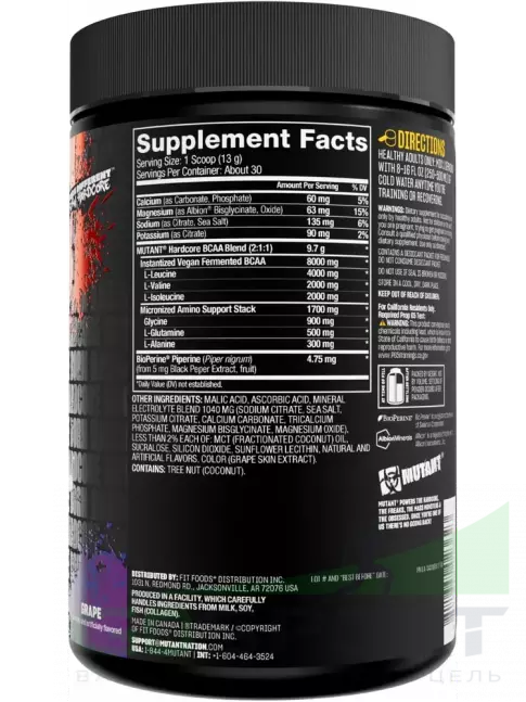 BCAA Mutant HARDCORE BCAA 390 г, Виноград BCAA Mutant HARDCORE BCAA 390 г, Виноград