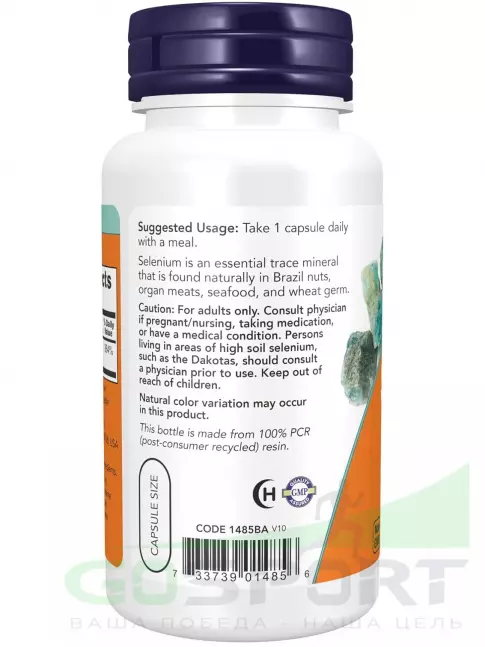 Селен NOW Foods Selenium 200 mcg Yeast Free - Селен 90 веган капсул Селен NOW Foods Selenium 200 mcg Yeast Free - Селен 90 веган капсул