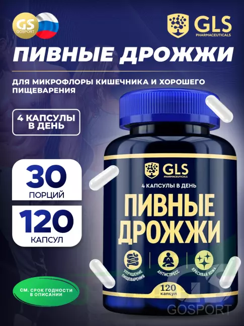 Для иммунитета GLS pharmaceuticals Пивные дрожжи с витаминами B1, B6, B9 и B12 120 капсул Для иммунитета GLS pharmaceuticals Пивные дрожжи с витаминами B1, B6, B9 и B12 120 капсул