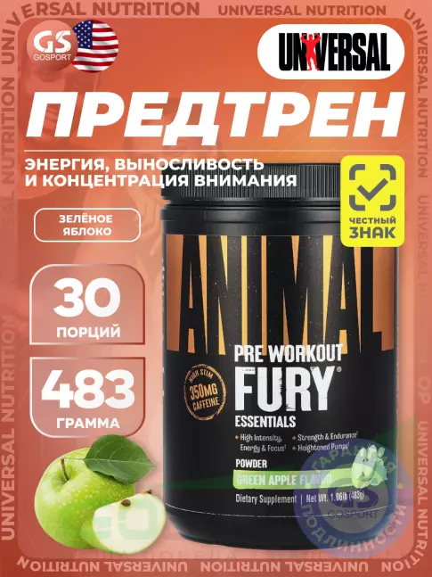 Предтреник в порошке UNIVERSAL NUTRITION Animal Fury 483 г, Зеленое яблоко Предтреник в порошке UNIVERSAL NUTRITION Animal Fury 483 г, Зеленое яблоко