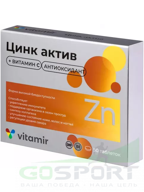 Цинк ВИТАМИР Цинк Актив 50 таблеток Цинк ВИТАМИР Цинк Актив 50 таблеток