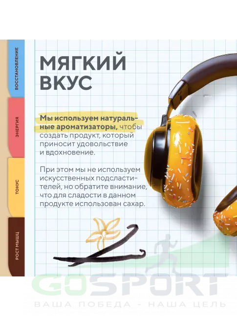 Сывороточный протеин Академия-Т Junior Protein 900 г, Ванильное мороженое