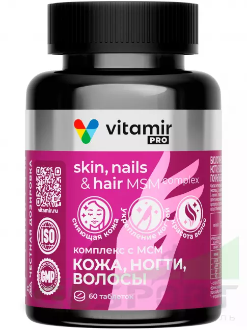 Витаминный комплекс VITAMIR PRO Кожа, ногти, волосы (комплекс с МСМ) 60 таблеток Витаминный комплекс VITAMIR PRO Кожа, ногти, волосы (комплекс с МСМ) 60 таблеток