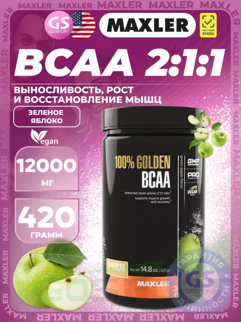 BCAA MAXLER 100% Golden BCAA 12000 mg 420 г, Зеленое яблоко BCAA MAXLER 100% Golden BCAA 12000 mg 420 г, Зеленое яблоко