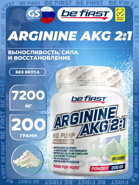 Аргинин / AAKG Be First Arginine AKG 2:1 (AAKG) powder (аргинин альфа-кетоглутарат) 200 г, Без вкуса Аргинин / AAKG Be First Arginine AKG 2:1 (AAKG) powder (аргинин альфа-кетоглутарат) 200 г, Без вкуса
