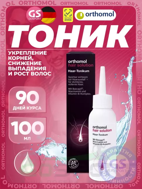 Спреи, мисты для волос Orthomol Hair Solution 100 мл Спреи, мисты для волос Orthomol Hair Solution 100 мл