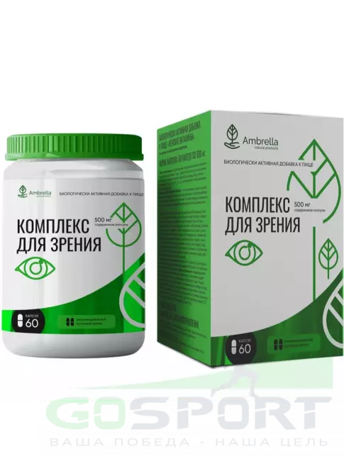 Для зрения Амбрелла Комплекс для зрения 60 капсул Для зрения Амбрелла Комплекс для зрения 60 капсул