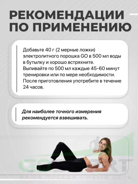 Изотоник SCIENCE IN SPORT (SiS) GO Electrolyte Powder 500 г, Лимон-Лайм Изотоник SCIENCE IN SPORT (SiS) GO Electrolyte Powder 500 г, Лимон-Лайм