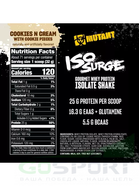 Изолят протеина Mutant Iso Surge 2270 г, Печенье с Кремом