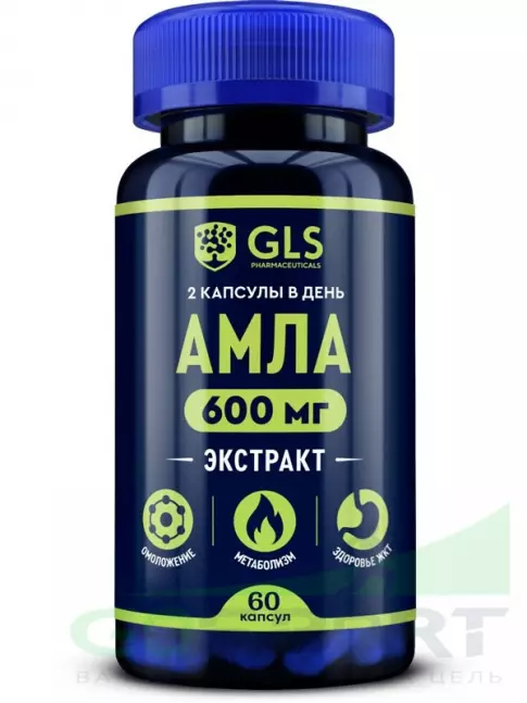 Экстракты GLS pharmaceuticals Амла (экстракт амлы) 600 мг с витамином С 60 капсул Экстракты GLS pharmaceuticals Амла (экстракт амлы) 600 мг с витамином С 60 капсул