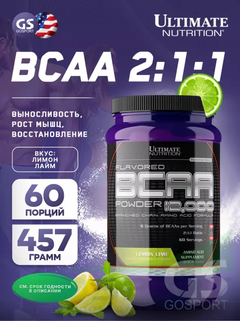 BCAA Ultimate Nutrition BCAA 12000 Powder 457 г, Лимон - Лайм BCAA Ultimate Nutrition BCAA 12000 Powder 457 г, Лимон - Лайм