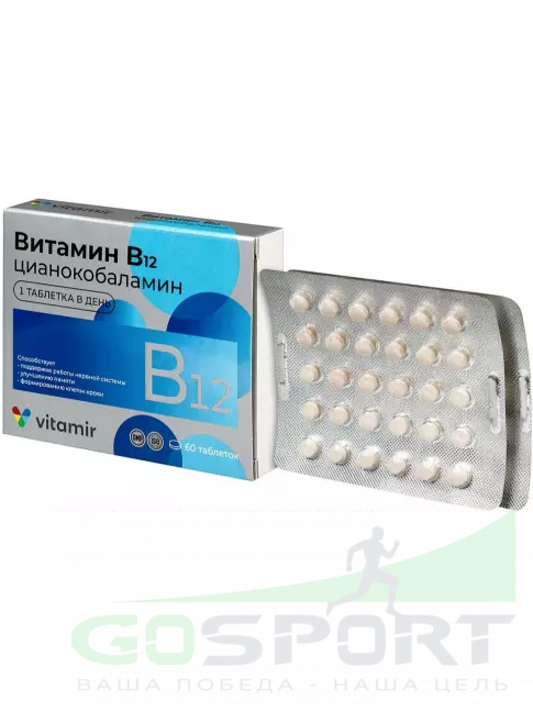 Витамины группы B ВИТАМИР Витамин B12 9 мкг 60 таблеток Витамины группы B ВИТАМИР Витамин B12 9 мкг 60 таблеток