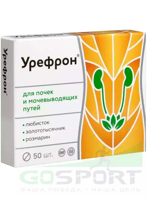 Экстракты ВИТАМИР Урефрон 50 таблеток Экстракты ВИТАМИР Урефрон 50 таблеток