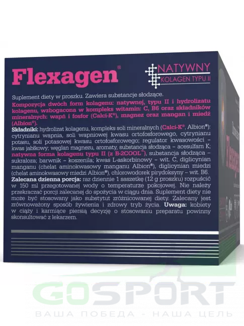 Коллаген гидролизованный OLIMP Flexagen 30 x 12 г, Малина Коллаген гидролизованный OLIMP Flexagen 30 x 12 г, Малина
