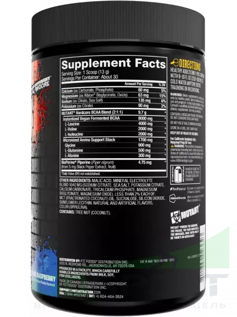 BCAA Mutant HARDCORE BCAA 390 г, Голубая малина BCAA Mutant HARDCORE BCAA 390 г, Голубая малина