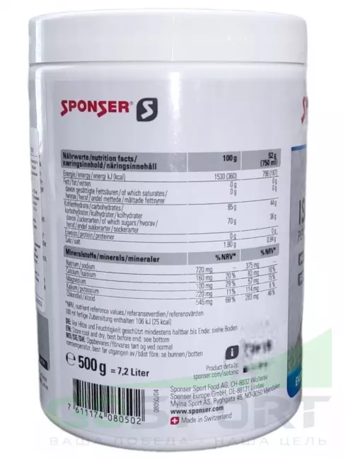 Изотоник SPONSER ISOTONIC 500, Красный апельсин Изотоник SPONSER ISOTONIC 500, Красный апельсин