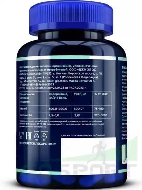 Магний GLS pharmaceuticals Магний хелат 400 мг с витамином B6 180 капсул Магний GLS pharmaceuticals Магний хелат 400 мг с витамином B6 180 капсул