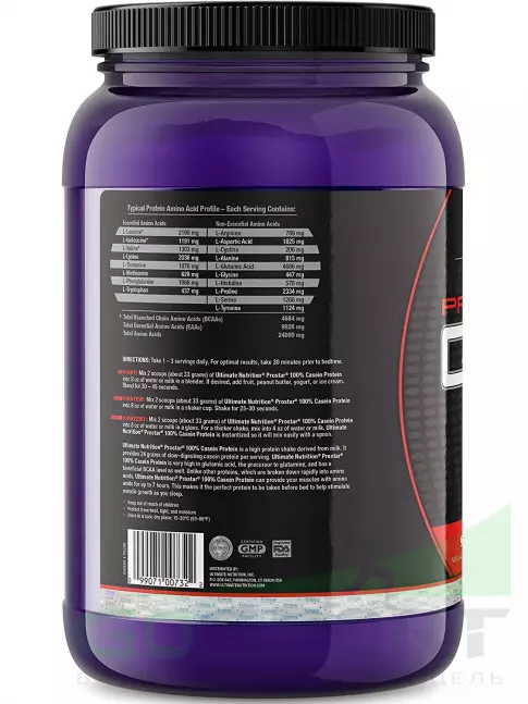 Казеиновый протеин Ultimate Nutrition PROSTAR 100% CASEIN 907, Клубника