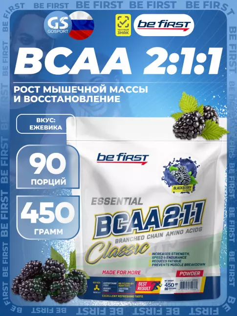 BCAA Be First BCAA Classic 450 г, Ежевика BCAA Be First BCAA Classic 450 г, Ежевика