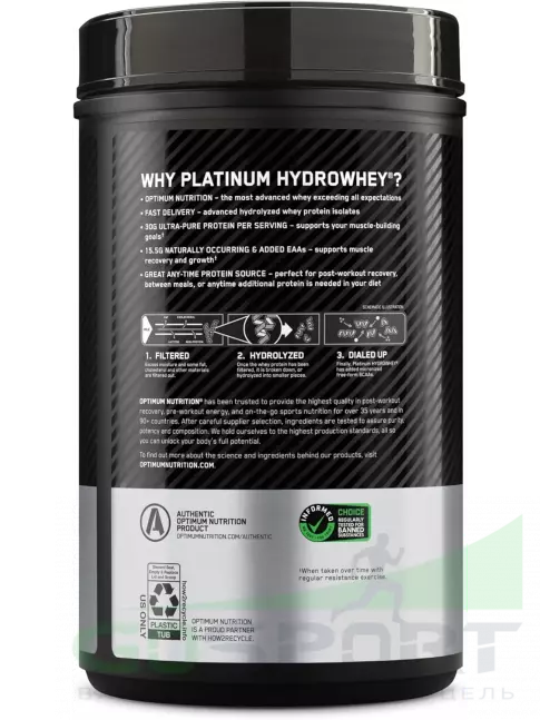 Изолят протеина Optimum Nutrition Platinum Hydro Whey 794 г, Ваниль Изолят протеина Optimum Nutrition Platinum Hydro Whey 794 г, Ваниль