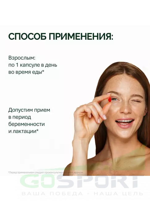 Антиоксиданты NFO Astaxanthin 4 mg 60 капсул Антиоксиданты NFO Astaxanthin 4 mg 60 капсул