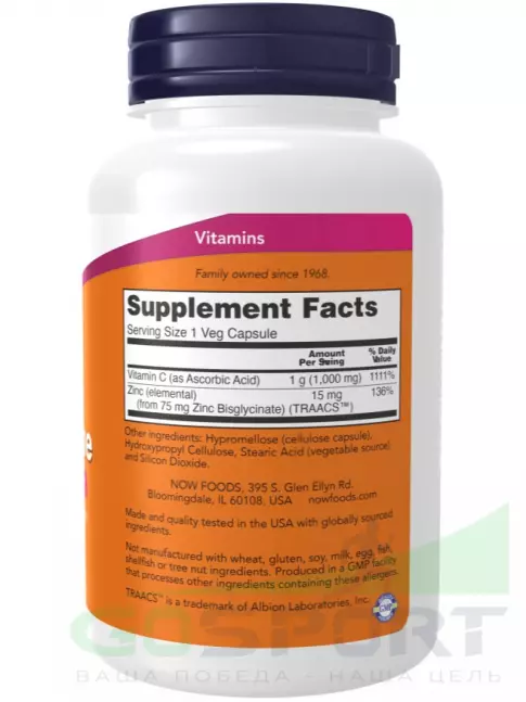 Витамин C NOW Foods C-1000 Zinc Immune 180 веган капсул Витамин C NOW Foods C-1000 Zinc Immune 180 веган капсул