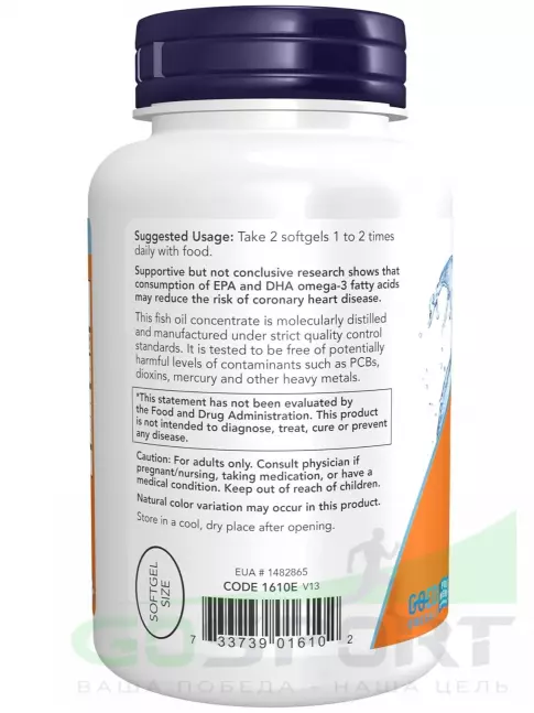 Омега-3 NOW Foods DHA-250 Fish Oil 120 гелевых капсул Омега-3 NOW Foods DHA-250 Fish Oil 120 гелевых капсул