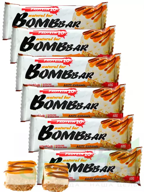Протеиновый батончик BombBar Protein Bar 6 x 60 г, Соленая карамель Протеиновый батончик BombBar Protein Bar 6 x 60 г, Соленая карамель