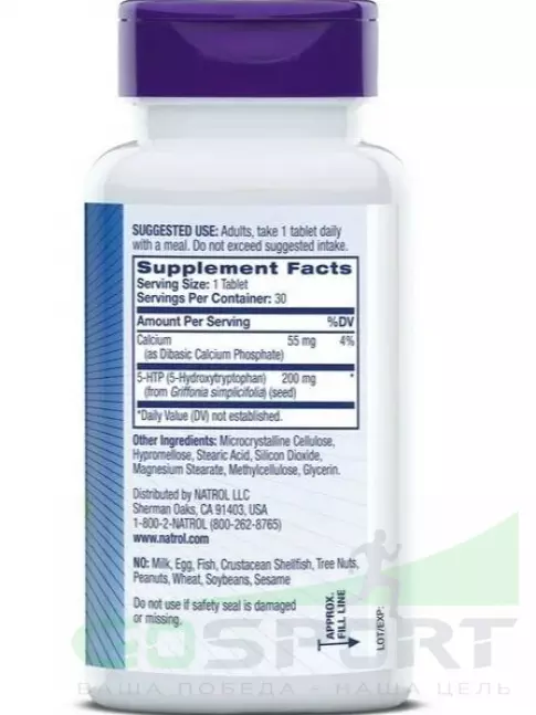 5-HTP Natrol 5-HTP 200 mg 30 таблеток