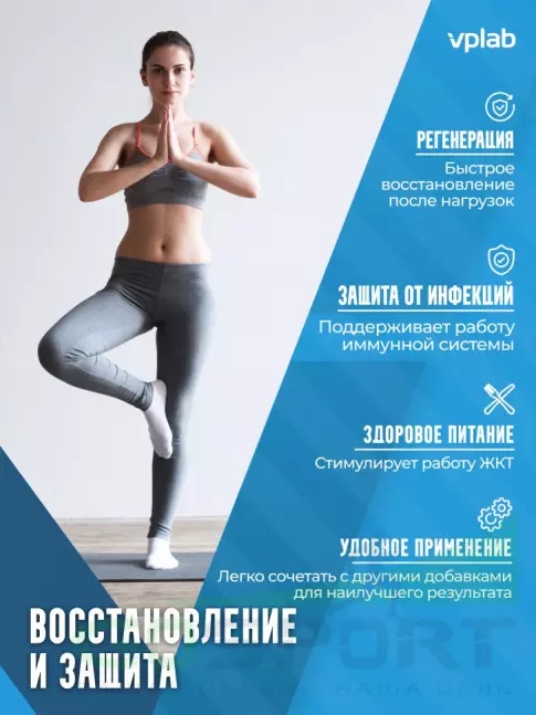 L-Глютамин VP Laboratory L-GLUTAMINE 300 гр, Нейтральный L-Глютамин VP Laboratory L-GLUTAMINE 300 гр, Нейтральный