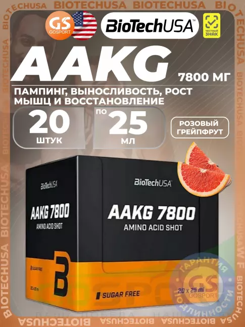 Аргинин / AAKG BioTechUSA AAKG 7800 mg 20 х 25 мл, Розовый грейпфрут Аргинин / AAKG BioTechUSA AAKG 7800 mg 20 х 25 мл, Розовый грейпфрут