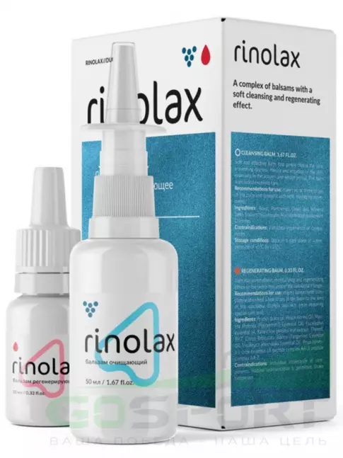 Пептиды Хавинсона PEPTIDES Ринолакс (Rinolax) 10 мл/50 мл