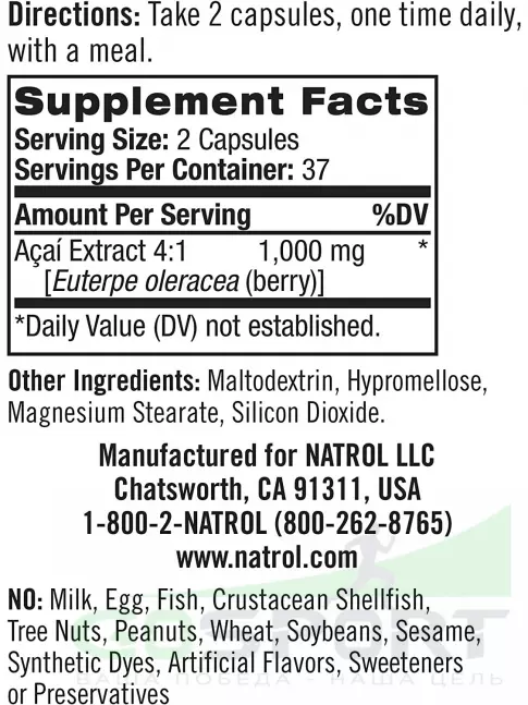 Ускорение метаболизма Natrol AcaiBerry 1000 mg 75 капсул, Нейтральный Ускорение метаболизма Natrol AcaiBerry 1000 mg 75 капсул, Нейтральный