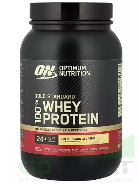 Сывороточный протеин Optimum Nutrition 100% Whey Gold Standard 907 г, Французский ванильный крем