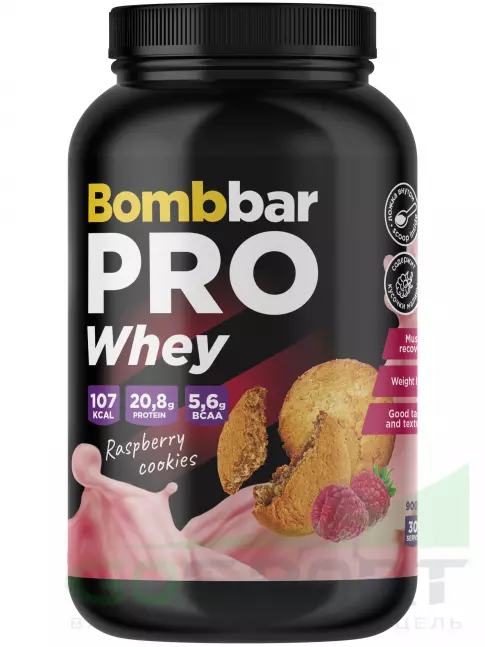 Сывороточный протеин BombBar Whey Protein Pro 900 г, Малиновое печенье Сывороточный протеин BombBar Whey Protein Pro 900 г, Малиновое печенье