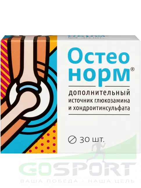 Глюкозамин хондроитин ВИТАМИР Остеонорм 30 таблеток Глюкозамин хондроитин ВИТАМИР Остеонорм 30 таблеток