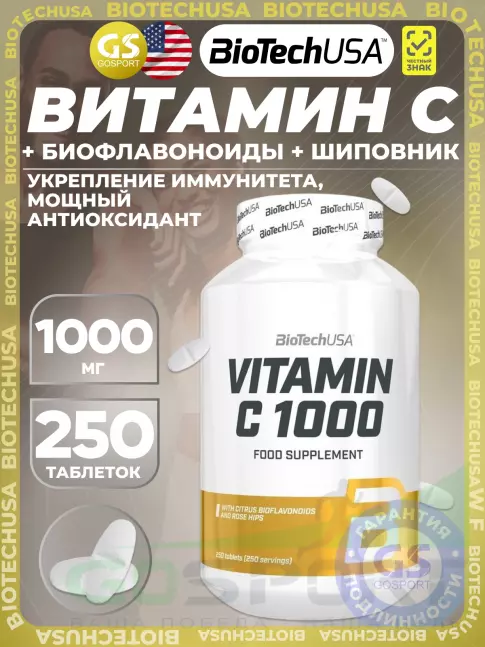 Витамин C BioTechUSA Vitamin C 1000 mg 250 таблеток Витамин C BioTechUSA Vitamin C 1000 mg 250 таблеток